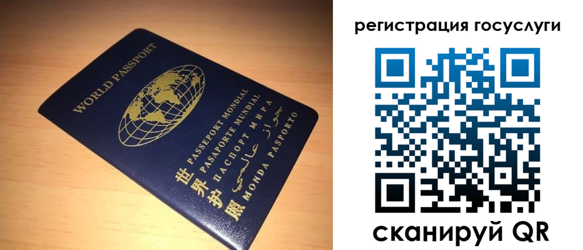 прописка иностранных граждан в Людиново