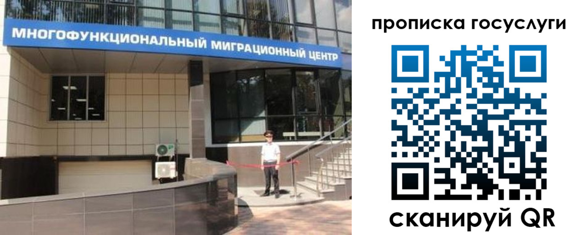 временная регистрация 2025 в Людиново
