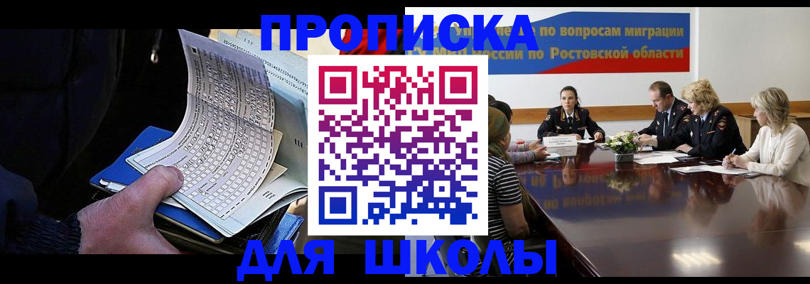 временная регистрация 2025 в Людиново