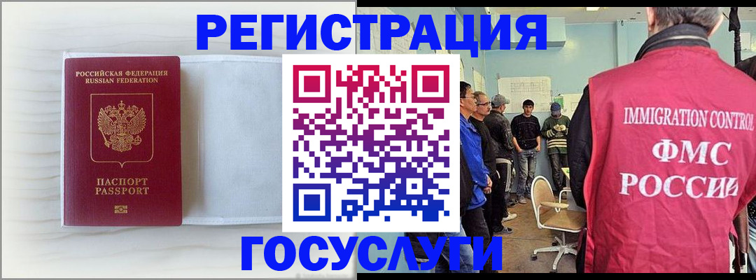 временная регистрация адрес в Людиново