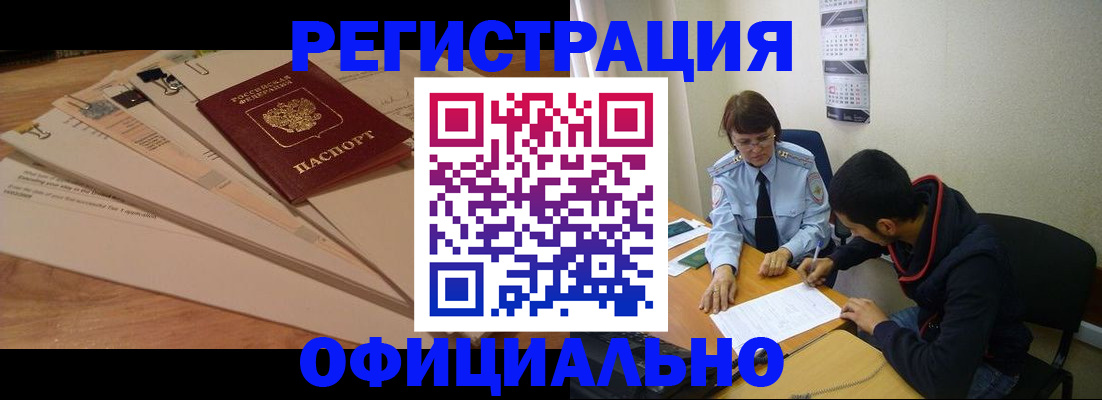 пропишу в квартире в Людиново