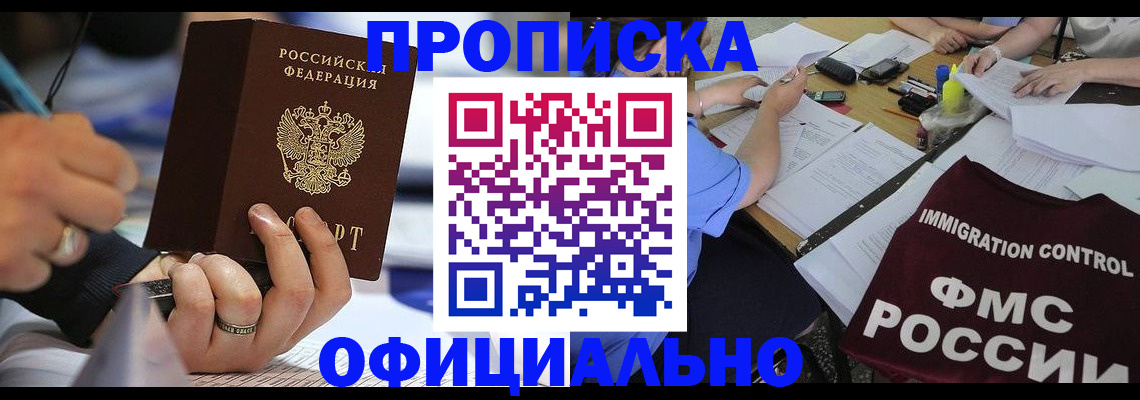 временная регистрация госуслуги в Людиново